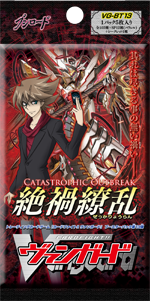 Cardfight Vanguard Catastrophic Outbreak BT013 Booster Pack Cardfight Vanguard Catastrophic Outbreak BT013 Booster Pack